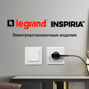 Электроустановочные изделия Legrand Inspiria