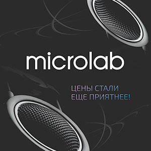 Распродажа акустики Microlab