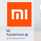 Странице Mi Kazakhstan в Facebook присвоен официальный статус
