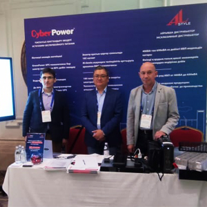 Al-Style и CyberPower на конференции Data Center & Cloud Kazakhstan