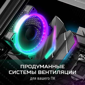 Комплекты RGB кулеров от ведущих производителей