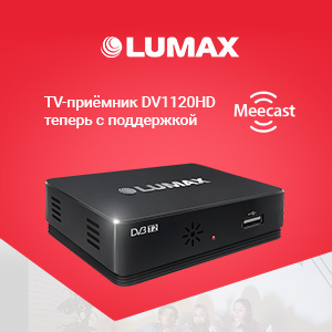 TV-приёмник LUMAX