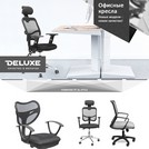 Офисные кресла - новые модели, новое качество