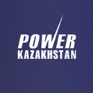 Приглашаем на Power Kazakhstan 2017!