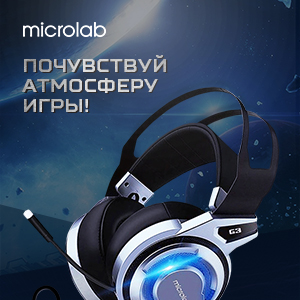 Игровые наушники Microlab G3