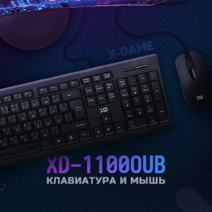 Комплекты (клавиатура + мышь) XD-1100OUB по 1550 тенге