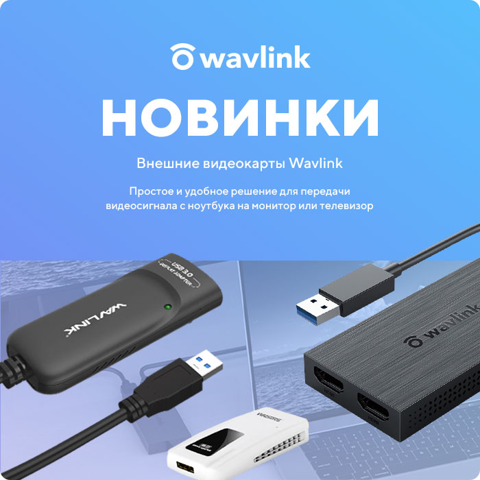 Зачем нужен usb адаптер для lovense