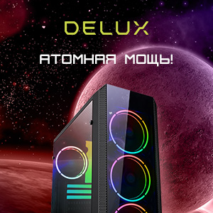 Новинка! Игровой компьютерный корпус Delux Atom