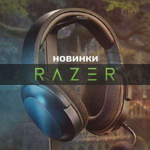 Новое поступление игровой периферии Razer