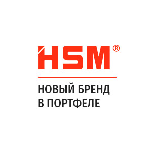 Al-Style – авторизованный дистрибьютор HSM
