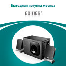 Изящная акустическая система Edifier M1370BT