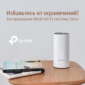 Новинки. Беспроводная Mesh Wi-Fi система TP-Link Deco