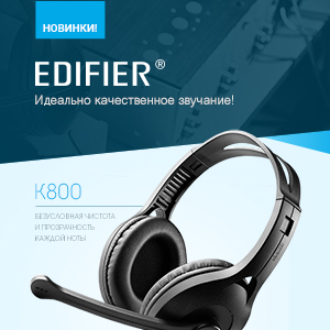 Новинки! Наушники Edifier