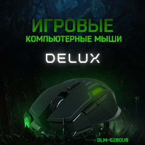 Игровые компьютерные мыши Delux