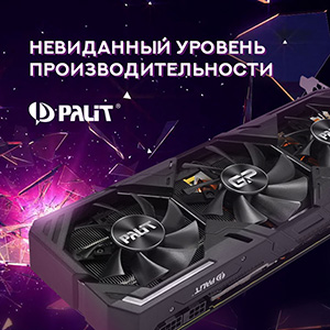 Большое поступление видеокарт Palit