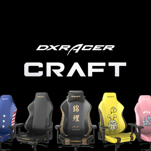Игровые кресла DXRacer Craft – Величие комфорта и стиля