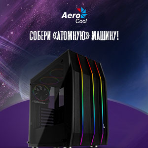 Компьютерные кейсы Aerocool