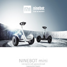 Ninebot mini – электрический двухколёсный гироскутер Xiaomi